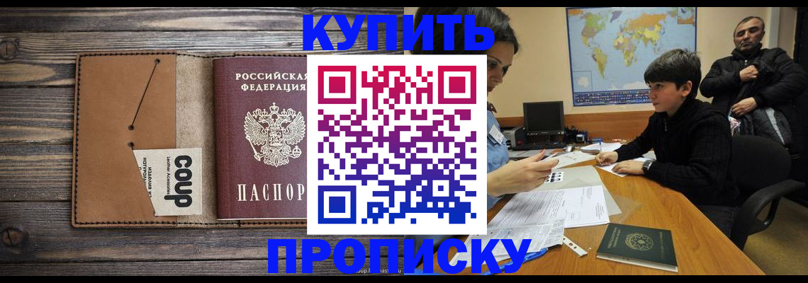 регистрация для дет. сада в Заречном